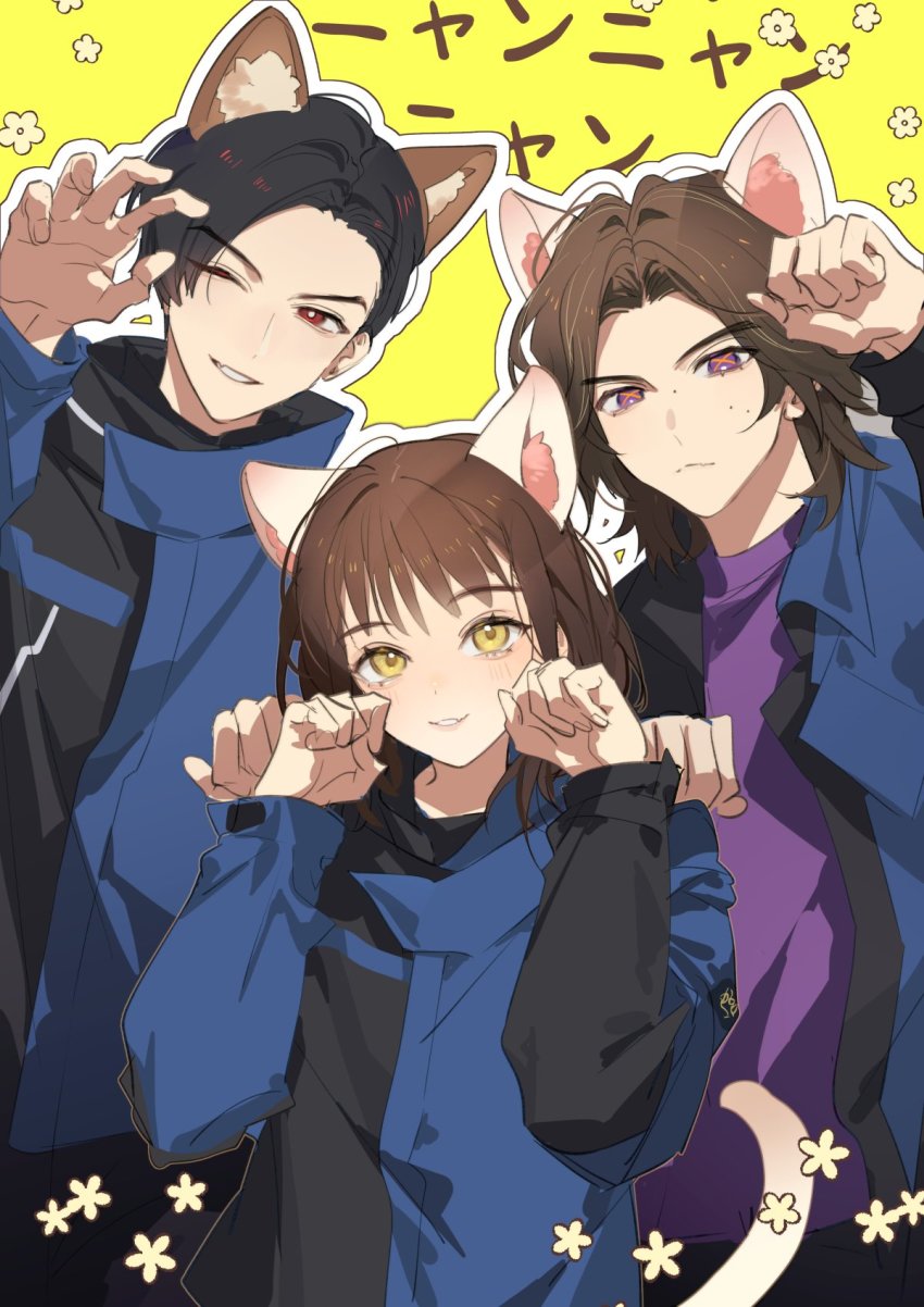 1girl 2boys animal_ears azuma_michinaga brown_hair cat_boy cat_ears cat_girl cat_tail desire_grand_prix_uniform doran_(doran7280) flower fox_boy highres jacket kamen_rider kamen_rider_geats_(series) kurama_neon multiple_boys outline paw_pose purple_eyes purple_jacket purple_shirt red_eyes shirt tail ukiyo_ace white_outline yellow_background yellow_eyes