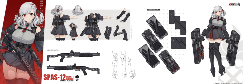 1girl absurdres armor black_gloves black_ribbon black_thighhighs breasts character_name reference_sheet chinese_commentary closed_mouth copyright_name dual-mode_shotgun english_text exoskeleton fingerless_gloves girls&#039;_frontline gloves grey_shirt grey_skirt gun hair_ribbon highres holding holding_gun holding_weapon large_breasts leg_armor logo looking_at_viewer medium_hair multiple_views neck_ribbon official_alternate_costume pump-action_shotgun pump_action red_ribbon red_skirt ribbon scope semi-automatic_shotgun shield_module shirt shotgun shotgun_shell shotgun_speedloader skirt smile spas-12 spas-12_(girls&#039;_frontline) spas-12_(mod3)_(girls&#039;_frontline) terras thighhighs two-tone_ribbon weapon weapon_name white_hair