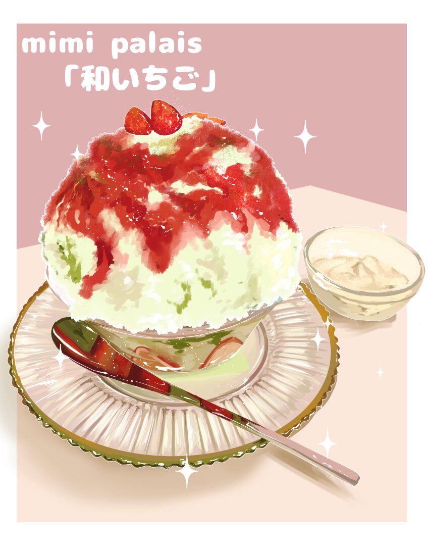 absurdres commentary_request food food_focus fruit glass_plate highres no_humans original plate shaved_ice spoon strawberry strawberry_syrup takisou_sou