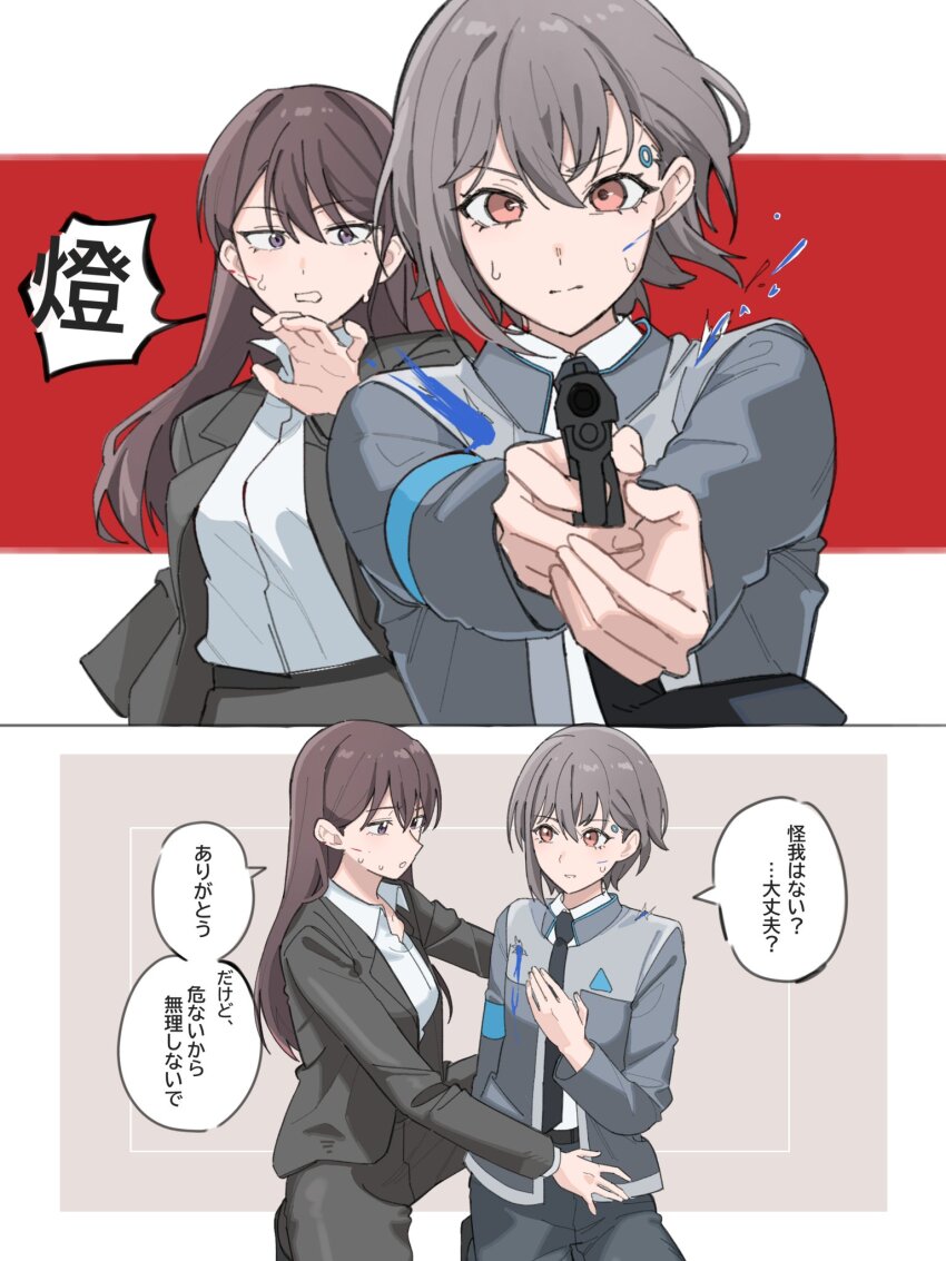 2girls bang_dream! bang_dream!_it&#039;s_mygo!!!!! black_jacket black_pants brown_eyes chinese_commentary closed_mouth commentary_request detroit:_become_human grey_hair grey_jacket gun handgun highres holding holding_gun holding_weapon injury jacket mole mole_under_eye multiple_girls nanami_(nunnun_0410) open_mouth pants purple_eyes second-party_source shiina_taki short_hair sweatdrop takamatsu_tomori translation_request weapon