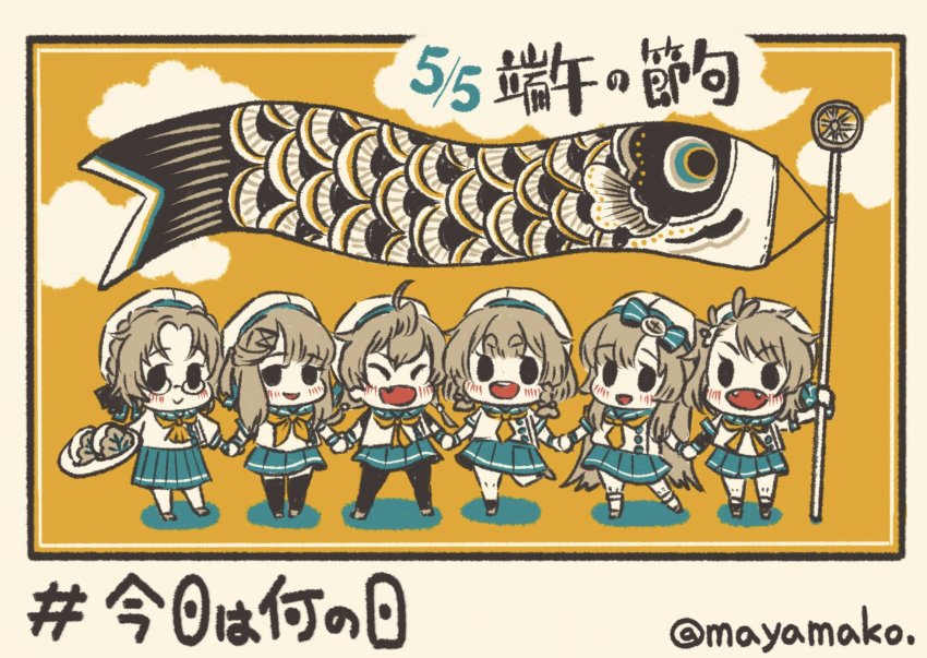 6+girls ahoge blush children&#039;s_day closed_eyes cloud dated etorofu_(kancolle) fang fangs fukae_(kancolle) glasses hat highres hirato_(kancolle) holding holding_hands imatomo_mahya kantai_collection kneehighs koinobori long_hair matsuwa_(kancolle) multiple_girls open_mouth pantyhose pleated_skirt ponytail sado_(kancolle) sailor_collar sailor_hat school_uniform serafuku short_hair simple_background skin_fang skirt smile socks standing thighhighs translation_request tsushima_(kancolle) twitter_username windsock yellow_background