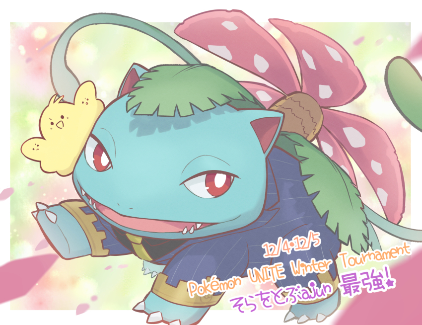 025sakura393 bird black_shirt blue_jacket border bright_pupils chick claws clothed_pokemon commentary_request fangs gen_1_pokemon highres jacket looking_to_the_side necktie nintendo open_mouth plant pokemon pokemon_(creature) pokemon_unite red_eyes shirt translation_request venusaur venusaur_(suit) vines white_border white_pupils yellow_necktie