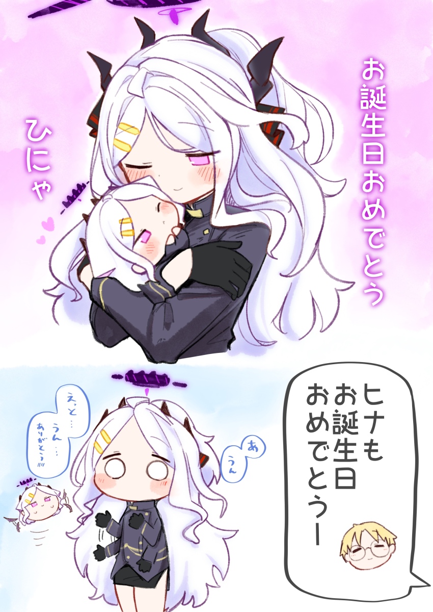 1boy 1girl absurdres ahoge animal_ears black_gloves blue_archive cat_ears chibi commentary_request demon_girl demon_horns gloves hair_ornament hairclip happy_birthday heart highres hina_(blue_archive) horns long_hair looking_at_viewer purple_eyes sensei_(blue_archive) standing translation_request urode white_hair