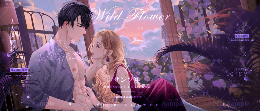 1boy 1girl absurdres backless_dress backless_outfit bare_back bare_pectorals black_hair blonde_hair blue_eyes character_request check_character check_copyright closed_mouth cloud collared_shirt commission copyright_request cowboy_shot dress earrings expressionless flower grey_shirt hair_over_one_eye hair_over_shoulder hand_on_another&#039;s_face hand_on_another&#039;s_stomach hetero highres indoors jewelry lapels leaning_forward light_and_night_love light_blush lipstick long_hair long_sleeves looking_at_another makeup nipples notched_lapels open_clothes open_shirt orange_sky palm_leaf parted_lips pectorals petals pink_lips plant potted_plant protagonist_(light_and_night_love) purple_flower railing red_dress sample_watermark shirt short_hair situ&#039;erte_tiezhu sky sleeveless sleeveless_dress smile sunset thick_eyebrows three-quarter_sleeves toned toned_male too_many_watermarks watermark watermark_grid wavy_hair xiao_yi_(light_and_night_love)