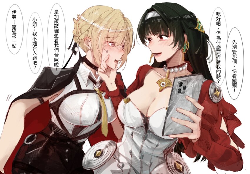 2girls astra_yao black_hair blonde_hair blunt_sidelocks blush breasts chinese_text cleavage dress earrings gloves hairband half_gloves high-waist_pants highres holding holding_ticket jacket jackets jewelry liuliwei9 long_hair multiple_girls necklace necktie open_mouth pants pearl_necklace phone purple_eyes red_eyes red_jacket red_shrug ring_hair_ornament single_half_glove ticket tight_clothes tight_pants uneven_bangs white_dress white_hairband yellow_necktie yuri zenless_zone_zero