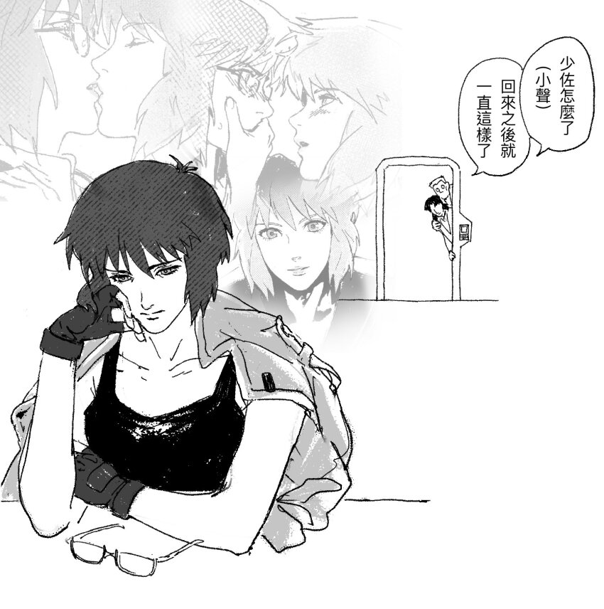 age_difference aizheajsee batou_(gits) chinese_commentary closed_eyes embarrassed ghost_in_the_shell glasses hand_on_own_face highres kiss kusanagi_motoko leaning monochrome people reminiscence selfcest talking togusa_(gits) yuri