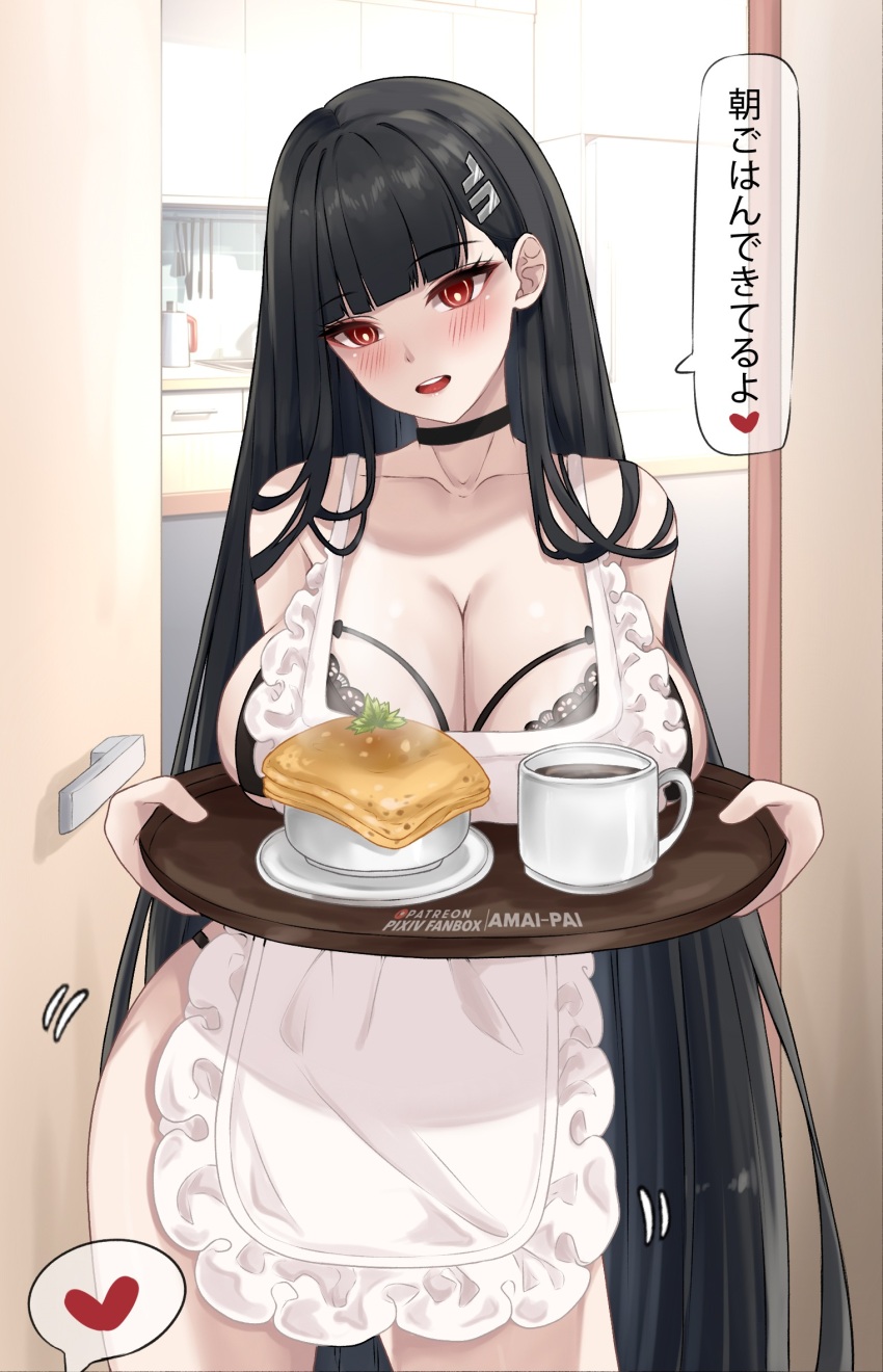 1girl amai-pai apron black_bra black_choker black_hair blue_archive blush bra breasts choker cleavage collarbone cup hair_between_eyes hair_ornament hairpin heart highres indoors kitchen large_breasts long_hair looking_at_viewer mug open_mouth red_eyes rio_(blue_archive) smile solo speech_bubble teeth underwear upper_teeth_only white_apron