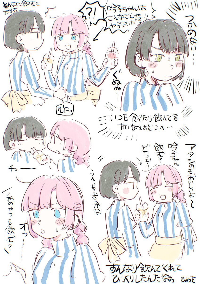 2girls :3 :d absurdres anyoji_hime apron arrow_(symbol) black_hair blue_dress blue_eyes blunt_bangs blunt_ends blush bob_cut braid braided_ponytail closed_eyes cup disposable_cup dress drink green_eyes highres holding holding_cup holding_drink jitome link!_like!_love_live! long_hair love_live! momose_ginko multiple_girls multiple_views nikujaga_(tmn6_6) official_alternate_costume open_mouth pink_hair sharing_food short_hair side_braid sidelocks smile striped_clothes striped_dress swept_bangs translation_request two-tone_dress u_u v-shaped_eyebrows vertical-striped_clothes vertical-striped_dress virtual_youtuber waist_apron waitress wendy&#039;s white_dress yellow_apron
