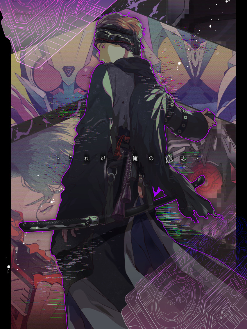 black_background black_hair brown_hair corruption from_behind green_eyes hakama headband highres hinoe_(right-hnxx03) horobi_(kamen_rider_01) japanese_clothes jin_(kamen_rider_01) kamen_rider kamen_rider_01_(series) kamen_rider_ark-one kamen_rider_horobi kamen_rider_zero-two katana long_sleeves obi patchwork_clothes progrise_key purple_background purple_eyes red_eyes rope sash short_hair sting_scorpion_progrisekey sword tassel weapon yellow_background yellow_eyes zaia_slashriser