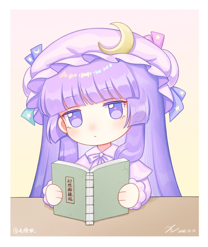 1girl absurdres artist_name book border bow bowtie capelet chibi chibi_only chinese_commentary collared_shirt commentary_request crescent crescent_hat_ornament dated expressionless hat hat_ornament hat_ribbon highres holding holding_book jitome kiri_(maoxianjiu) light_blush long_hair patchouli_knowledge purple_bow purple_bowtie purple_capelet purple_eyes purple_hair purple_hat purple_shirt reading ribbon shirt solo table touhou translation_request white_border yellow_background