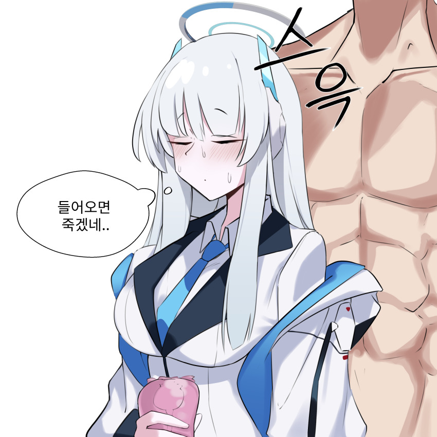 1boy 1girl absurdres artificial_vagina behind_another black_trim blue_archive blue_halo blue_jacket blue_necktie blush breasts closed_eyes clothed_female_nude_male collared_shirt hair_ornament halo highres jacket jahe_(73732258) korean_text large_breasts long_hair muscular muscular_male necktie noa_(blue_archive) nude sex_toy shirt sidelocks speech_bubble sweat thought_bubble translation_request white_hair white_halo white_jacket white_shirt
