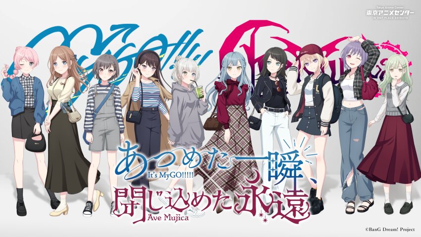 6+girls absurdres ave_mujica_(bang_dream!) backpack bag bang_dream! bang_dream!_it&#039;s_mygo!!!!! baseball_cap black_bag black_bow black_hair black_hairband black_jacket black_shirt black_shoes black_socks blonde_hair blue_background blue_cape blue_eyes blue_hair blue_pants blue_shirt blue_sky blush bow breasts brown_background brown_coat brown_eyes brown_hair cape cardigan chihaya_anon closed_mouth coat coat_on_shoulders collared_shirt commentary_request cup disposable_cup dress_shirt drinking_straw drinking_straw_in_mouth ear_piercing earrings everyone full_body green_hair grey_eyes grey_hair grey_overalls grey_sweater_vest hair_bun hair_ornament hairband hairclip half_updo handbag hat highres holding holding_cup holding_own_hair hood jacket jewelry kaname_raana long_hair long_sleeves matcha_(food) medium_breasts medium_hair midriff midriff_peek misumi_uika mole mole_under_eye multiple_girls mygo!!!!!_(bang_dream!) mygo!!!!!_logo_(bang_dream!) nagasaki_soyo navel necklace official_art one_eye_closed open-toe_shoes open_cardigan open_clothes open_jacket open_mouth overalls panties pants piercing pink_hair plaid_clothes plaid_jacket plaid_skirt ponytail purple_eyes purple_hair raglan_sleeves red_background red_hair red_shirt red_skirt shiina_taki shirt shoes short_hair short_ponytail sidelocks single_hair_bun skirt sky sleeves_past_wrists socks striped_clothes striped_shirt sunglasses sweater_vest takamatsu_tomori three-quarter_sleeves togawa_sakiko torn_clothes translation_request tucking_hair underwear unworn_eyewear wakaba_mutsumi white_hair white_panties white_shirt yahata_umiri yellow_eyes yuutenji_nyamu
