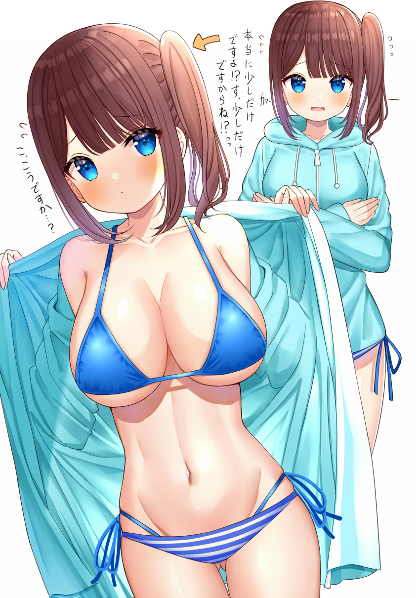 1girl arrow_(symbol) bikini blue_bikini blue_eyes blue_hoodie blush breasts brown_hair comiket_99 flying_sweatdrops gluteal_fold highres hood hood_down hoodie large_breasts linea_alba mizukoshi_(marumi) navel open_clothes open_hoodie open_mouth original pom_pom_(clothes) side-tie_bikini_bottom side_ponytail striped_bikini striped_clothes swimsuit thigh_gap translation_request