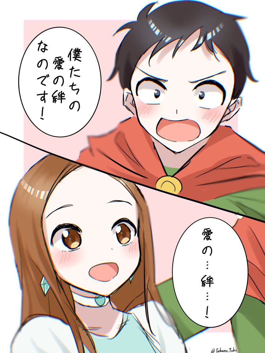 1boy 1girl absurdres black_hair blush border brown_eyes brown_hair choker chromatic_aberration commentary earrings highres jewelry karakai_jouzu_no_takagi-san long_hair looking_at_viewer nishikata open_mouth outside_border pink-backed_pelican_(kemono_friends) simple_background smile takagi-san translation_request tsukuno_tsuki twitter_username white_border white_choker
