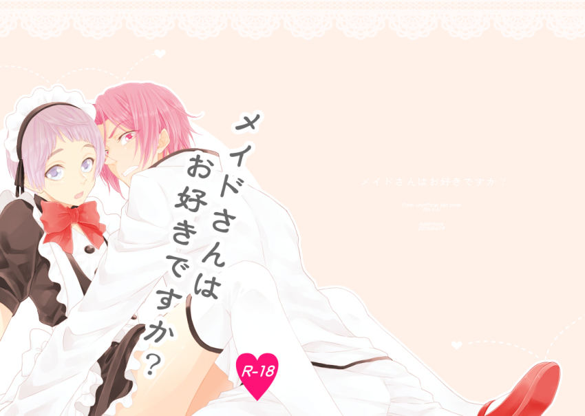 10s 2boys alternate_costume bad_id bad_pixiv_id blue_eyes blush bow bowl_cut crossdressing crossdressing_(mtf) enmaided free! grey_hair komorikorimo maid maid_headdress male_focus matsuoka_rin mole multiple_boys nitori_aiichirou open_mouth red_eyes red_hair short_hair thighhighs white_legwear yaoi
