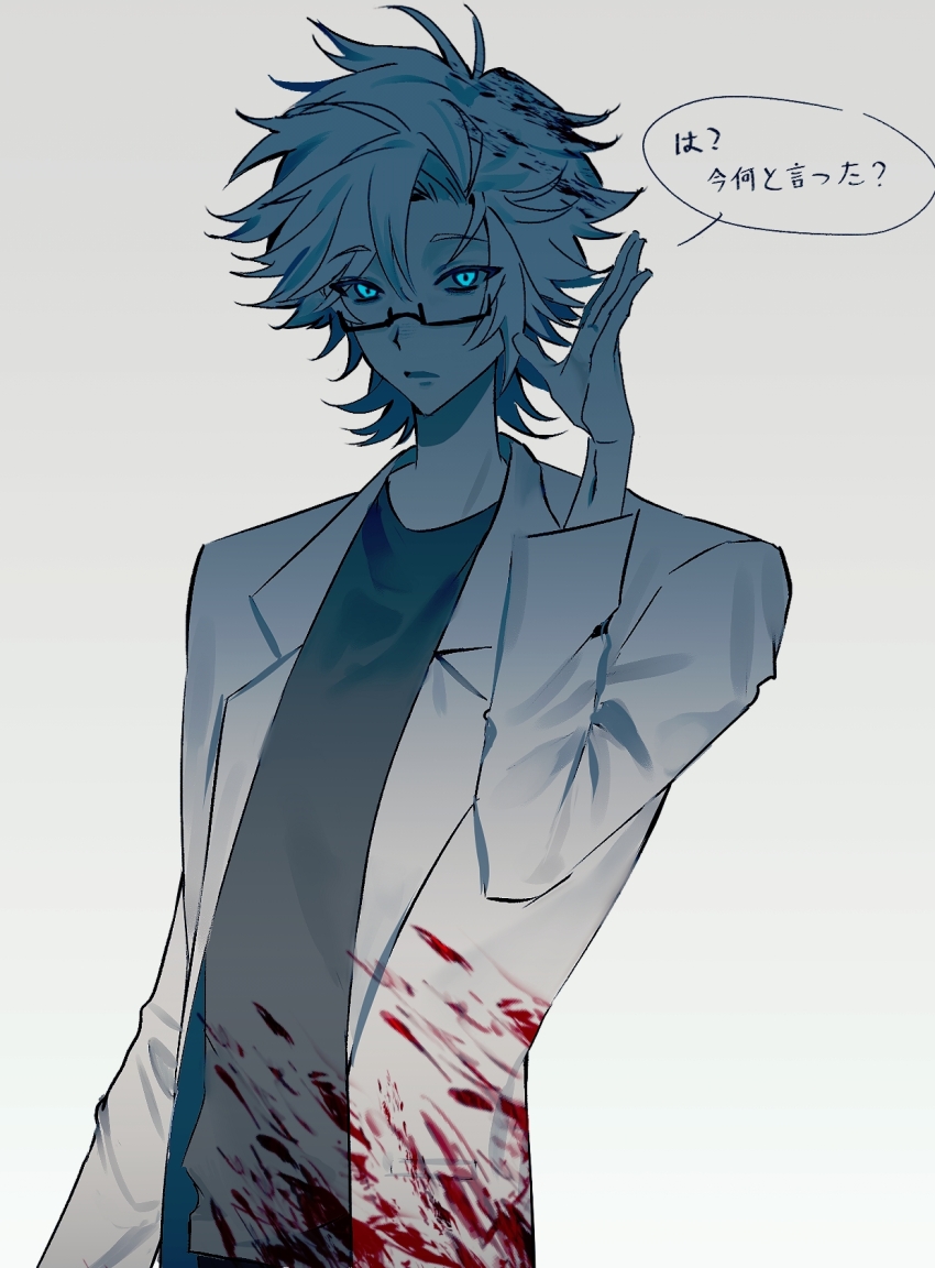 1boy black-framed_eyewear black_shirt blood blood_in_hair blood_on_clothes blue_eyes glasses hair_between_eyes hand_up highres kanou_aogu lab_coat lapels long_sleeves luguo_(xinjinjumin540069218901) male_focus notched_lapels open_clothes rectangular_eyewear saibou_shinkyoku semi-rimless_eyewear shirt short_hair solo speech_bubble translation_request tsurime upper_body variant_set white_hair