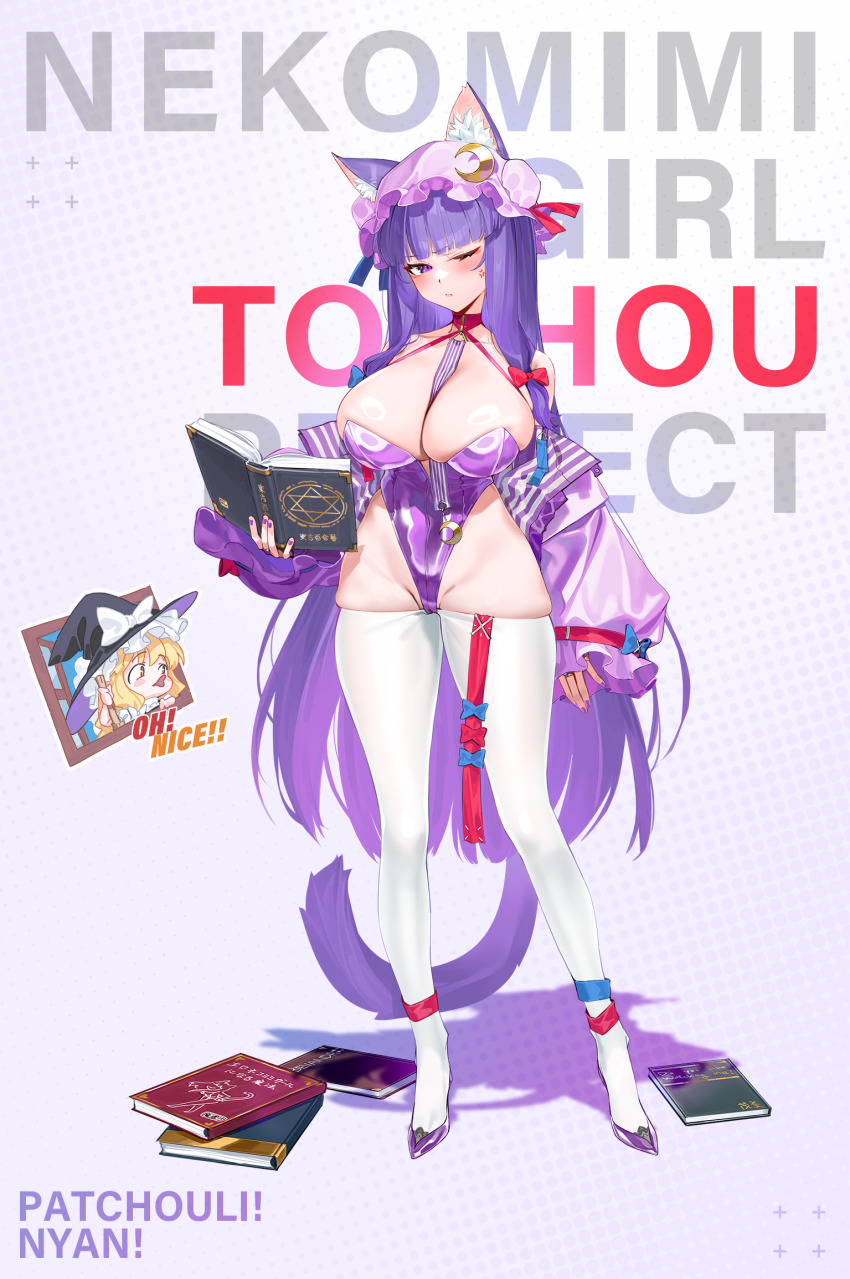 2girls animal_ears cat_ears cat_girl cat_tail crescent crescent_hair_ornament crescent_hat_ornament crescent_pin dress hair_ornament hat hat_ornament highres kare_huang kirisame_marisa kittysuit leotard meme mob_cap multiple_girls nontraditional_playboy_bunny patchouli_knowledge playboy_bunny pogchamp_(meme) purple_eyes skindentation strapless strapless_leotard striped_clothes striped_dress tail thighhighs touhou vertical-striped_clothes vertical-striped_dress white_thighhighs wrist_cuffs