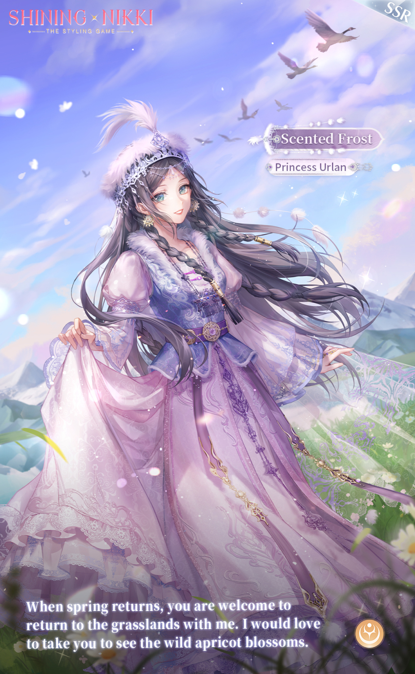 1girl aqua_eyes artist_request bird black_hair blue_sky blue_vest braid character_name chinese_clothes circlet cloud copyright_name dawn denim denim_shorts dress dutch_angle earrings english_text floating_hair flock flower frilled_dress frilled_sleeves frills full_body fur-trimmed_vest fur_hat fur_trim goose happy hat hat_feather highres jewelry juliet_sleeves lake light_particles lipstick logo long_dress long_hair long_sleeves looking_at_viewer makeup mountainous_horizon nikki_(series) official_art open_mouth petals pink_lips pom_pom_(clothes) princess_urlan puffy_sleeves purple_dress purple_hat scented_frost_(shining_nikki) second-party_source shining_nikki shorts side_braid skirt_hold sky smile solo sparkle standing teeth twin_braids very_long_hair vest white_flower wide_sleeves wind