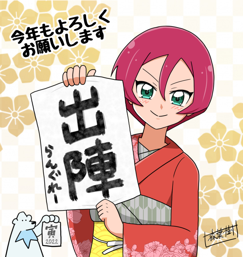 1girl 2022 alternate_costume beartic blush closed_mouth commentary_request eyelashes floral_print game_freak gen_5_pokemon georgia_(pokemon) green_eyes hair_between_eyes highres holding japanese_clothes kimono looking_at_viewer mori_hayaki new_year nintendo obi pokemon pokemon_(anime) pokemon_(creature) pokemon_bw_(anime) purple_hair red_kimono sash short_hair smile translation_request upper_body white_background yellow_sash
