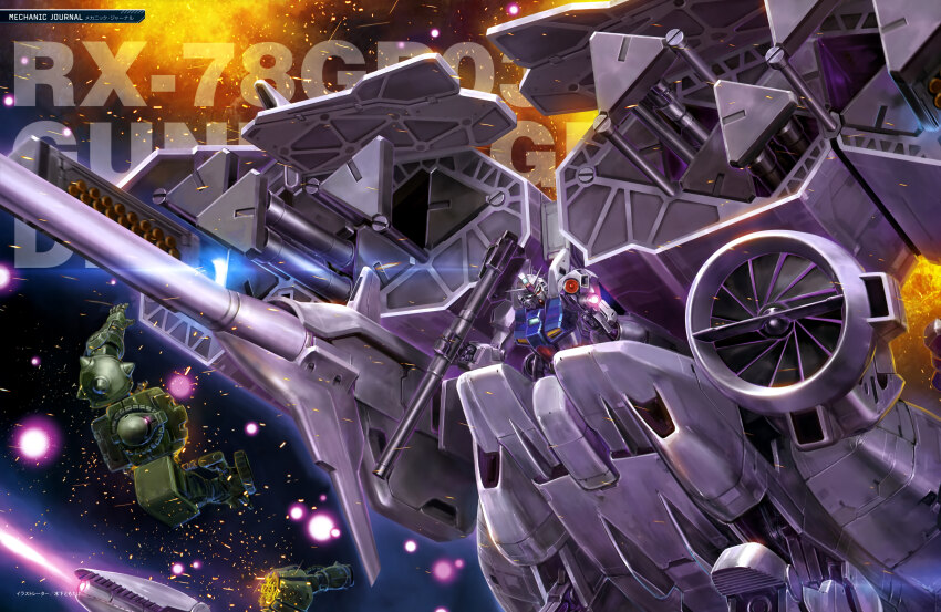 absurdres artist_request asteroid bazooka_(gundam) beam_cannon cable character_name debris energy_beam explosion firing gundam gundam_0083 gundam_gp-03_dendrobium gundam_perfect_file highres machinery mecha mecha_focus mobile_suit no_humans official_art painting_(medium) realistic robot scan science_fiction severed_torso shield space spacecraft star_(sky) traditional_media v-fin wreckage zaku_ii zero_gravity