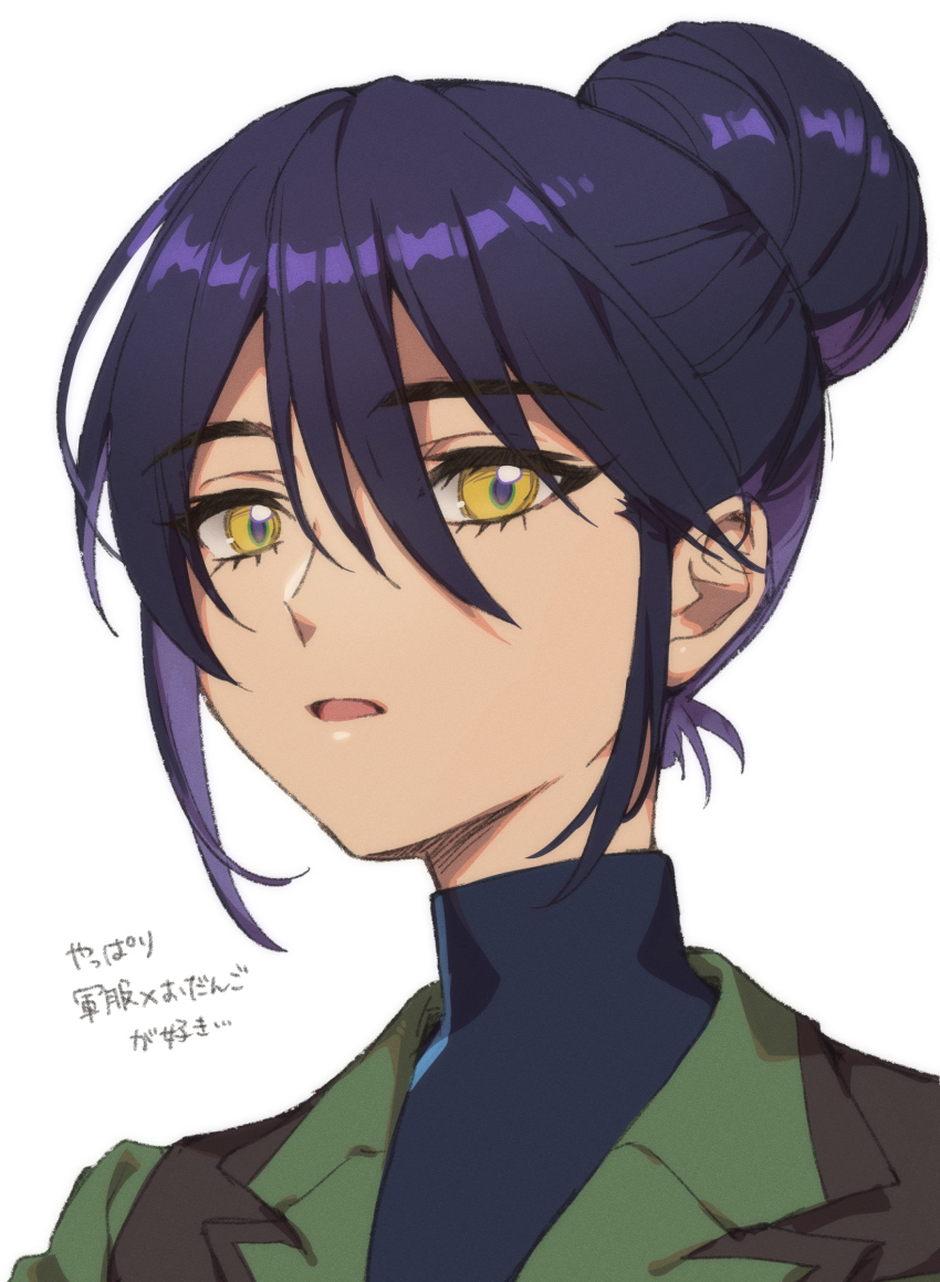 1girl absurdres gundam gundam_gquuuuuux hair_bun highres jacket looking_at_viewer military_jacket military_uniform nerune_j nyaan_(gundam_gquuuuuux) open_mouth portrait purple_hair simple_background single_hair_bun solo turtle updo white_background yellow_eyes
