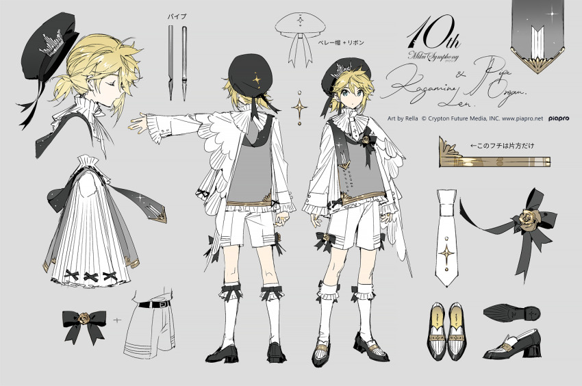 1boy beret black_hat black_shoes blonde_hair blue_eyes commentary_request full_body grey_background hat kagamine_len kneehighs long_sleeves low_ponytail male_focus miku_symphony_(vocaloid) multiple_views ponytail reference_sheet rella shirt shoes shorts simple_background socks translation_request vocaloid white_shirt white_shorts