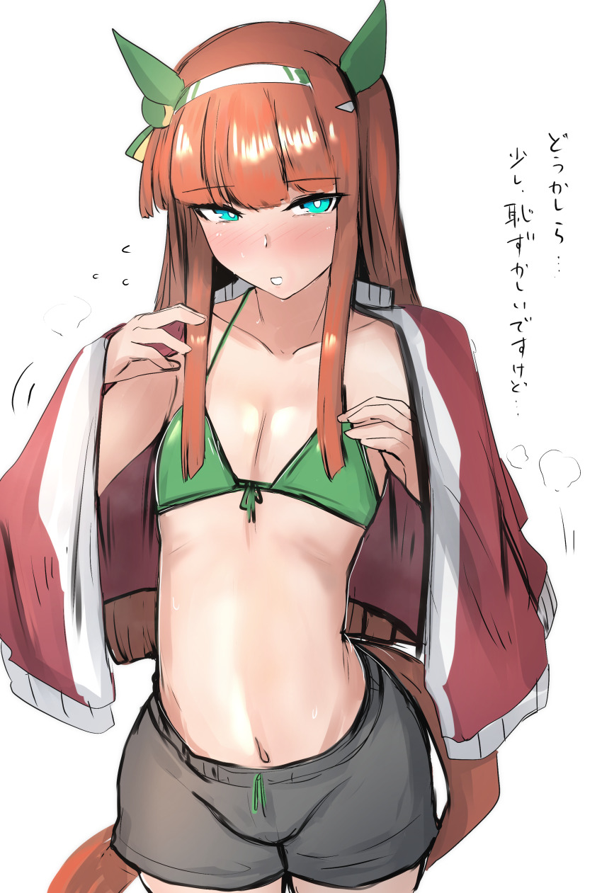 absurdres alternate_costume bikini blue_eyes blush breasts cleavage closed_mouth collarbone commentary_request flat_chest highres hime_cut jacket kanikama25 long_hair looking_at_viewer navel silence_suzuka_(umamusume) simple_background solo sweat swimsuit track_jacket track_suit translation_request umamusume white_background