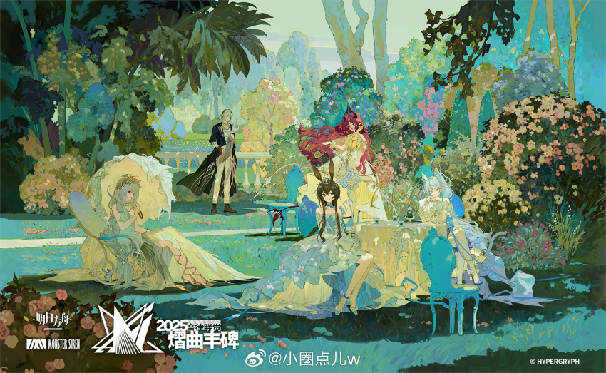 1boy 4girls ambience_synesthesia amiya_(ambience_synesthesia_2025)_(arknights) amiya_(arknights) arknights chair crown dress elysium_(arknights) flower highres long_hair multiple_girls nymph_(arknights) pink_flower rosmontis_(arknights) specter_(arknights) specter_the_unchained_(arknights) table tree umbrella white_dress white_hair xiaoquandianer