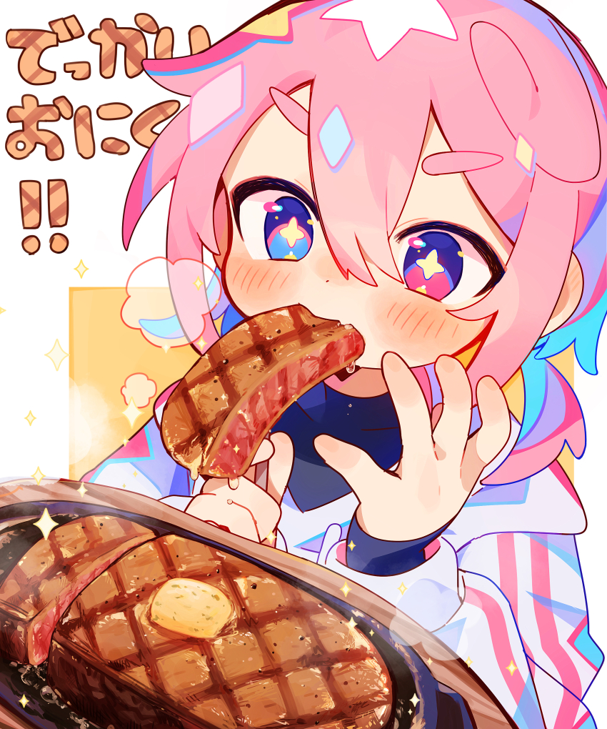 +_+ 1boy absurdres black_shirt blue_eyes blush butter commentary_request food hair_between_eyes heterochromia highres hood hood_down hoodie long_sleeves male_focus original pink_hair raito-kun_(uenomigi) red_eyes shirt short_hair solo sparkle steak steam translation_request uenomigi upper_body v-shaped_eyebrows white_hoodie