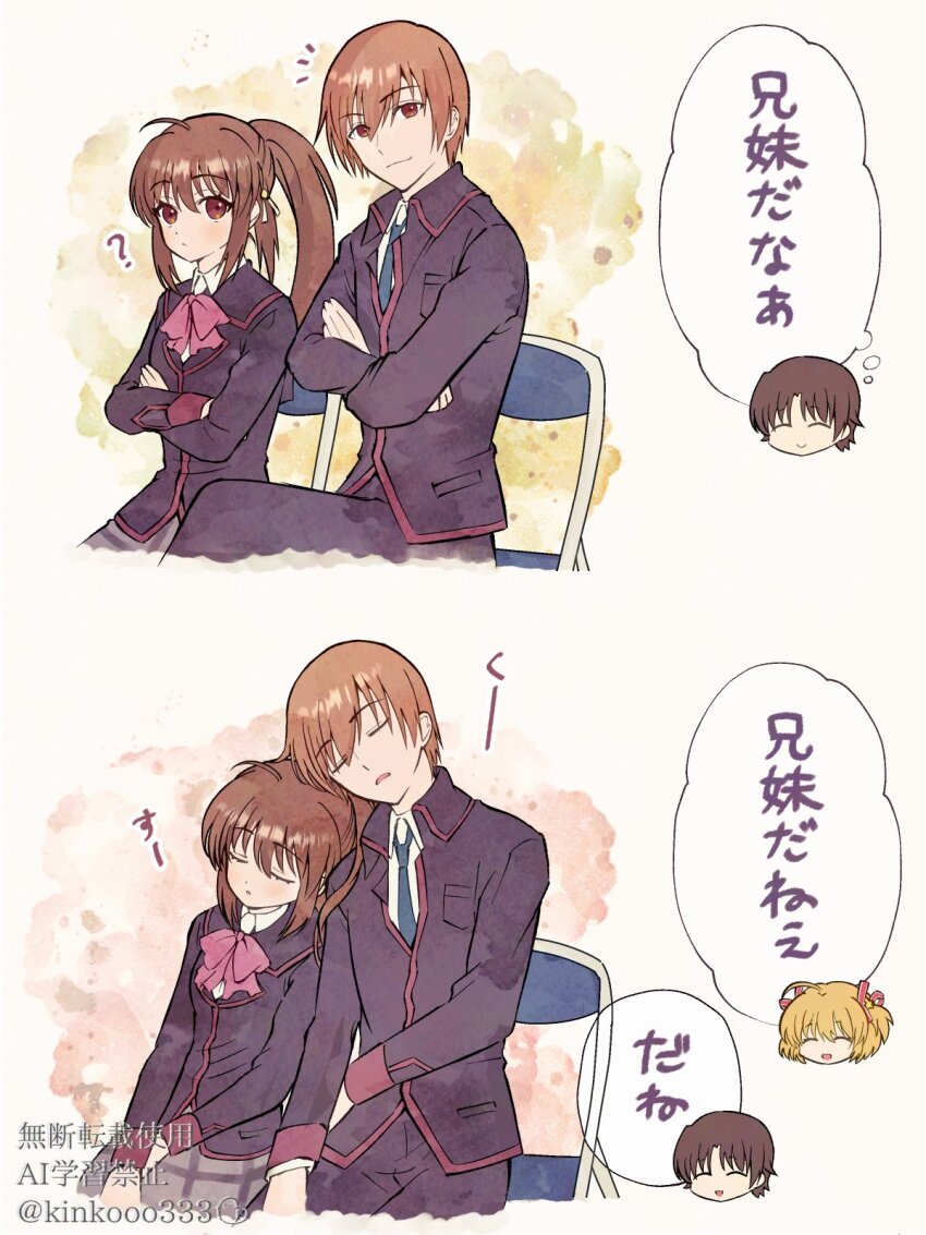 2boys 2girls ? ^_^ ahoge black_jacket blonde_hair blue_necktie blush bow brother_and_sister brown_eyes brown_hair closed_eyes closed_mouth commentary_request cowboy_shot crossed_arms hair_ribbon highres jacket kamikita_komari leaning_on_person leaning_to_the_side little_busters! little_busters!_school_uniform long_hair long_sleeves looking_at_viewer multiple_boys multiple_girls naoe_riki natsume_kyousuke natsume_rin necktie notice_lines open_mouth pink_bow piyo_(kinkooo333) ponytail red_ribbon ribbon school_uniform short_hair siblings sidelocks simple_background sitting sleeping smile speech_bubble thought_bubble translation_request twitter_username white_background