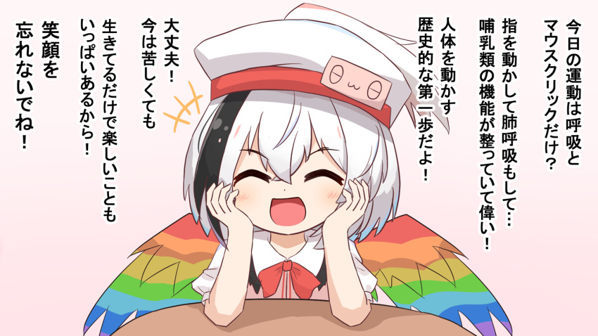 +++ 1girl :d ^_^ black_hair blush bow bowtie closed_eyes collared_shirt commentary_request coruthi elbows_on_table facing_viewer hat hollow_song_of_birds multicolored_hair open_mouth puffy_short_sleeves puffy_sleeves rainbow_wings red_bow red_bowtie shirt short_hair short_sleeves smile solo streaked_hair torisumi_horou touhou translation_request white_hair white_hat white_shirt