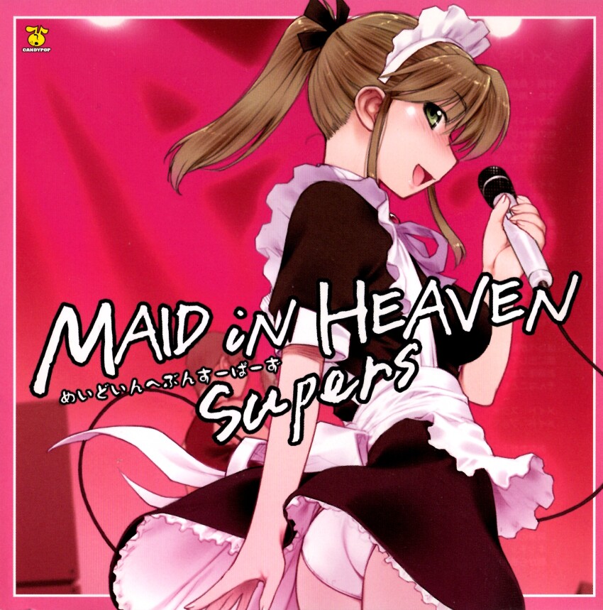 1girl absurdres album_cover ass black_dress blush brown_hair cover dress green_eyes highres holding holding_microphone kiriyama_taichi long_hair looking_at_viewer maid maid_headdress maid_in_heaven maid_in_heaven_supers microphone nagisa_(maid_in_heaven) open_mouth panties pantyshot ponytail profile smile solo underwear white_panties