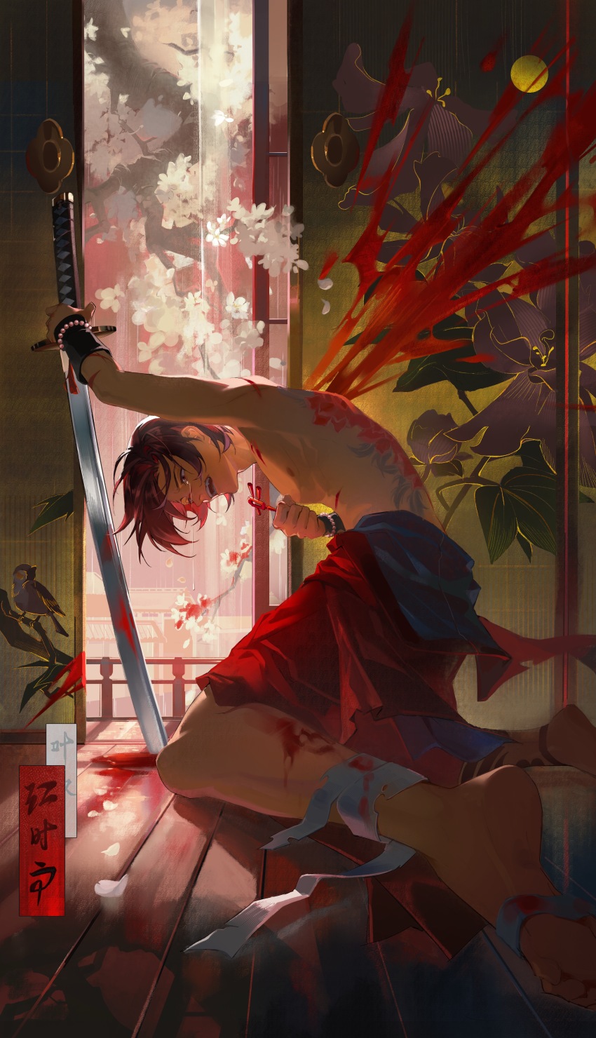 1boy absurdres architecture arm_guards back_tattoo bandaged_leg bandages barefoot bead_bracelet beads black_hair blood blood_on_wall blood_splatter bloody_bandages bracelet cherry_tree crying crying_with_eyes_open dramatical_murder east_asian_architecture flower hair_ornament hairpin highres holding holding_hairpin holding_sword holding_weapon japanese_clothes jewelry katana kimono koujaku leg_tattoo male_chest male_focus nipples nitro+_chiral petals scar sliding_doors sword tattoo tears topless_male torn_bandages torn_clothes weapon white_flower wooden_floor xinjinjumin297778922468