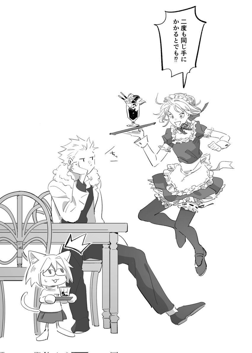 1boy 2girls animal_ears apron artoria_pendragon_(fate) cat_ears cat_girl cat_tail chair coat commentary_request corrupted_twitter_file dress duck11_rp fate/stay_night fate_(series) food fur-trimmed_coat fur_trim gilgamesh_(fate) glass greyscale hair_bun head_rest highres holding holding_tray ice_cream jumping maid maid_apron maid_headdress melty_blood monochrome multiple_girls neco-arc ribbon-trimmed_thighhighs ribbon_trim saber_(fate) short_dress single_hair_bun sundae table tail thighhighs translation_request tray tsukihime waist_apron wrist_cuffs