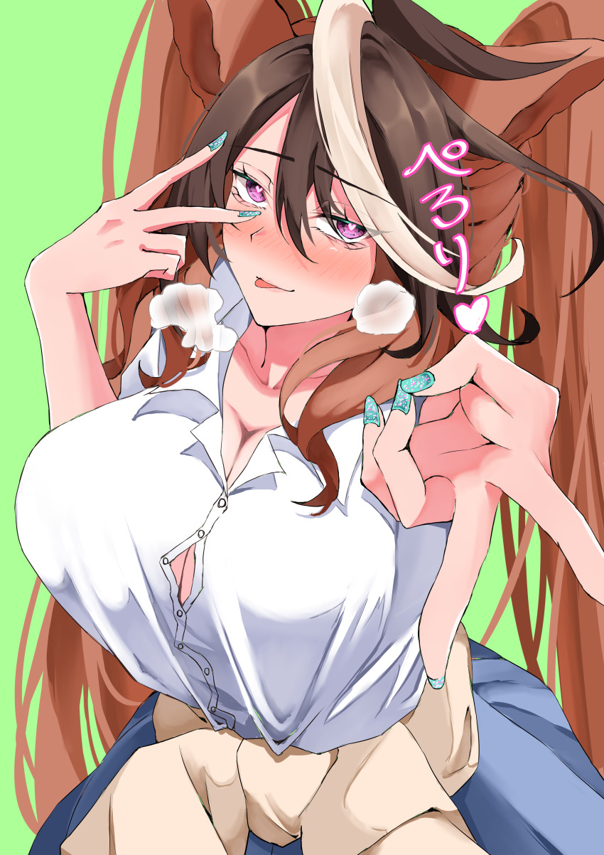 1girl absurdres alternate_costume alternate_hairstyle animal_ears blue_skirt breasts brown_hair button_gap cleavage clothes_around_waist collared_shirt commentary_request cowboy_shot double_v green_background gyaru gyaru_v hair_between_eyes highres horse_ears horse_girl horse_tail large_breasts long_hair multicolored_hair potechitarou purple_eyes shirt short_sleeves simple_background skirt solo streaked_hair sweater sweater_around_waist symboli_rudolf_(umamusume) tail twintails umamusume v v_over_eye very_long_hair white_hair white_shirt