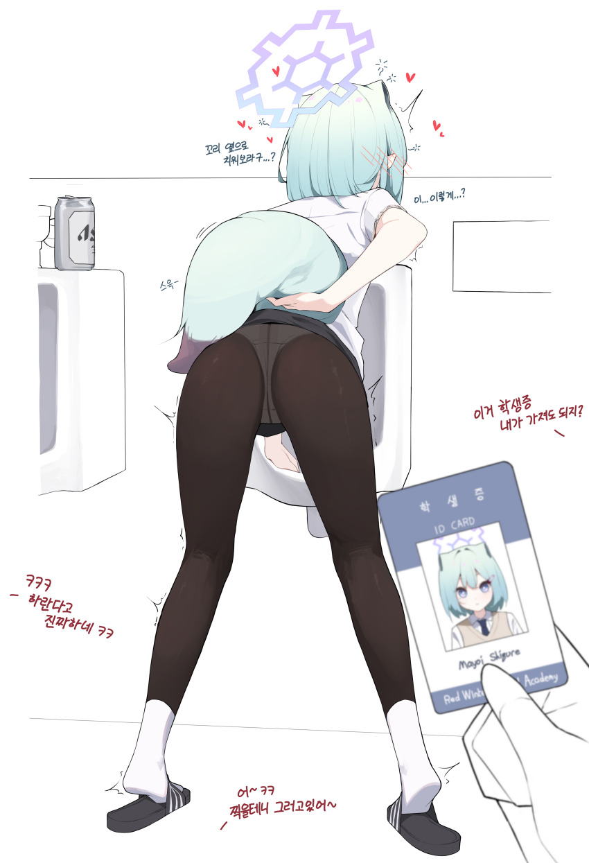 1girl 1other absurdres animal_ears aqua_hair asahi_breweries ass beer_can black_pantyhose black_skirt blue_archive blush can card commentary drink_can ear_blush facing_away halo heart highres holding holding_card id_card id_photo kneepits korean_text mona_kkkk panties panties_under_pantyhose pantyhose pov pov_hands school_uniform shigure_(blue_archive) shirt skirt slippers tail tail_raised tiptoes toilet translation_request underwear urinal weasel_ears weasel_tail white_shirt