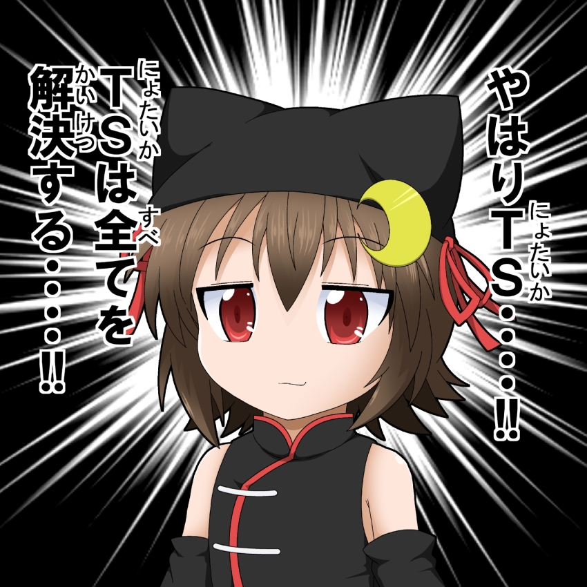 1girl animal_hat black_hat brown_hair cat_hat chinese_clothes crescent crescent_hair_ornament hair_ornament hat highres mikazuki_neko mikazuki_neko_(character) original red_eyes solo translation_request upper_body