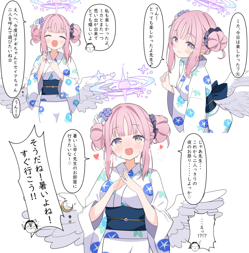 1boy 1girl absurdres alternate_costume alternate_hairstyle black_scrunchie blue_archive blue_sash blush closed_eyes closed_mouth doodle_sensei_(blue_archive) double_bun feathered_wings flower hair_bun hair_flower hair_ornament hair_scrunchie halo highres japanese_clothes kimono looking_at_viewer masushi_masashi mika_(blue_archive) obi open_mouth pink_hair purple_flower purple_halo sash scrunchie sensei_(blue_archive) sidelocks smile sweat translation_request white_kimono white_scrunchie white_wings wings yukata