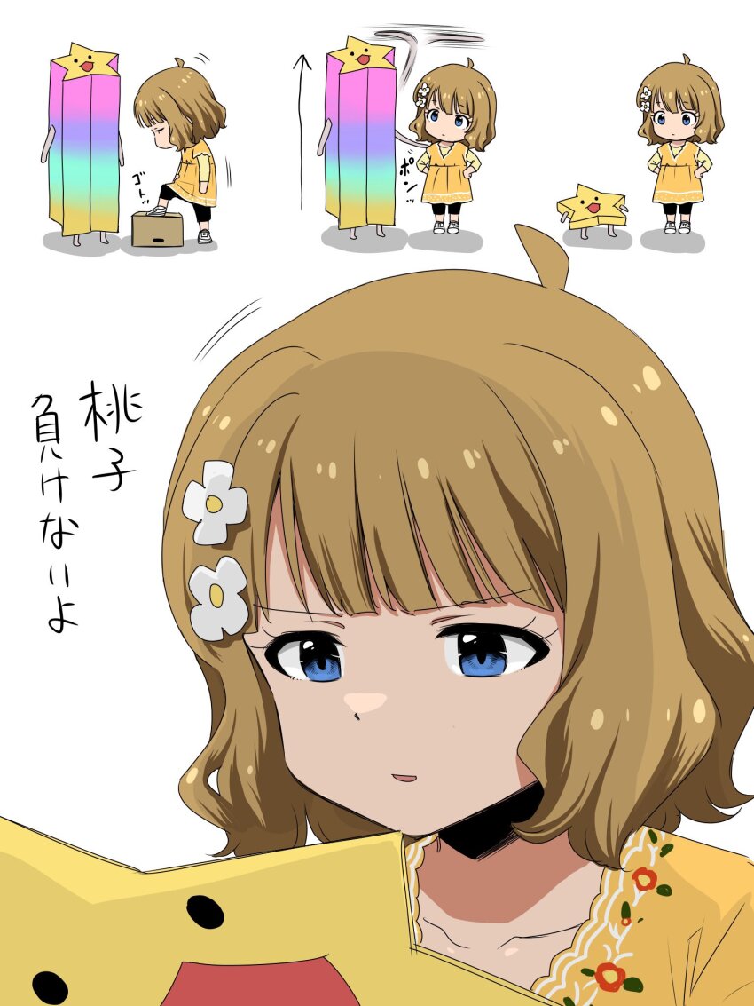 1girl ahoge black_pants blue_eyes blunt_bangs chibi dot_nose dress eyelashes flat_chest flower hair_flower hair_ornament highres idolmaster idolmaster_million_live! idolmaster_million_live!_theater_days light_brown_hair long_sleeves mascot matcha_kingyo medium_hair multiple_views pants parted_lips shaded_face shirt sidelocks simple_background star_(symbol) suou_momoko translation_request upper_body wavy_hair white_background white_footwear yellow_dress yellow_shirt
