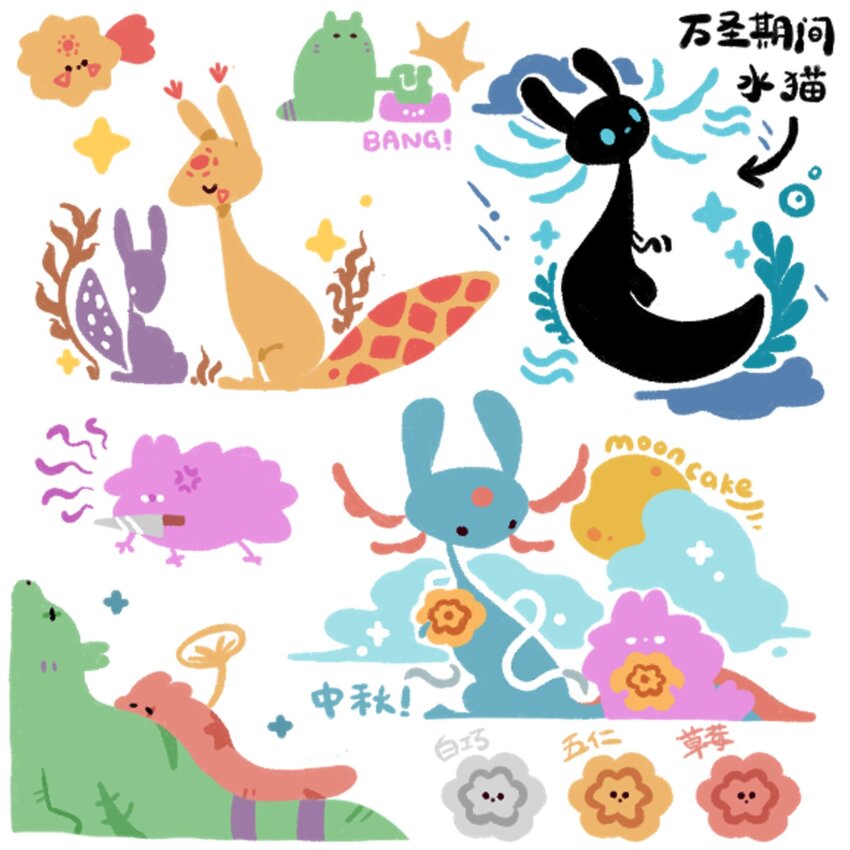 1girl 1other 2boys alternate_species blue_eyes blue_fur bubble chinese_text circle_facial_mark closed_eyes cloud commentary creature english_commentary english_text facial_mark five_pebbles flower fluffy forehead_mark green_fur highres hitting holding holding_flower holding_knife hunter_(rain_world) iterator_(rain_world) karma_flower_(rain_world) kitchen_knife knife looking_at_another looks_to_the_moon minimalism monster monsterification mooncake multiple_boys no_significant_harassment nullthecloud pink_fur purple_fur purple_stripes rain_world red_fur scar scar_across_eye scar_on_ass scar_on_back scar_on_face scar_on_stomach scar_on_tail seven_red_suns shooting_star slugcat sound_effects sparkle spearmaster_(rain_world) translation_request vegetation white_background white_eyes yellow_fur