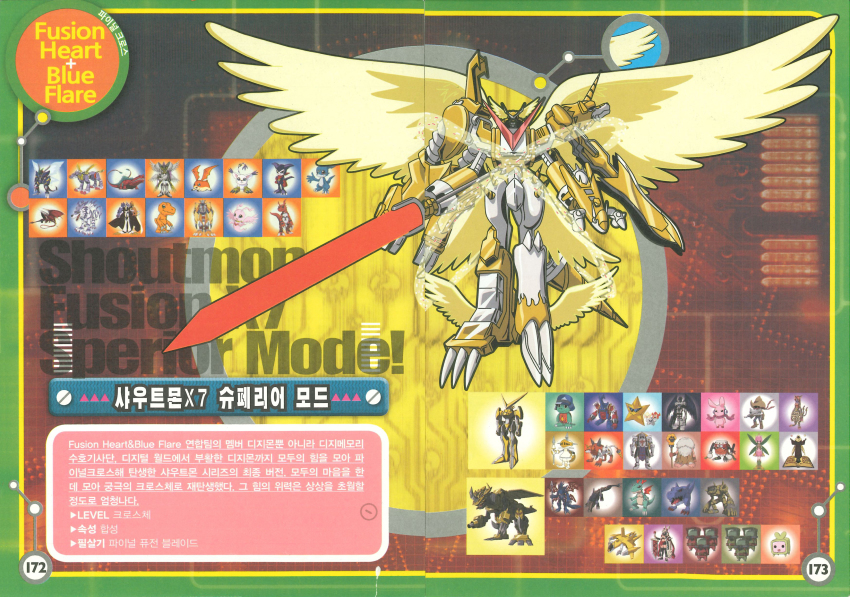 6+boys absurdres agumon android angel animal_ears armor artbook ballistamon bastemon beelzebumon_(digimon_xros_wars) blue_eyes cat_ears cat_girl character_profile cutemon cyberdramon_(digimon_xros_wars) darkdramon deckerdramon demon digimon digimon_xros_wars dondokomon dorulumon dracomon dragon dragon_tail evolution examon fangs full_armor fusion gaossmon garurumon golemon guilmon highres holding holding_weapon holyangemon horns impmon jijimon kamemon knightmon leviamon lilimon looking_at_viewer looking_to_the_side machine marinangemon mervamon metalgarurumon monimon monitormon multiple_boys official_art omegamon omegashoutmon patamon pawnchessmon_(white) pickmon_(sunglasses) revolmon scan sharp_teeth shoutmon_x7_superior_mode sparrowmon standing starmon_(digimon_xros_wars) tail tailmon teeth translation_request v-mon wargreymon weapon wisemon zekegreymon