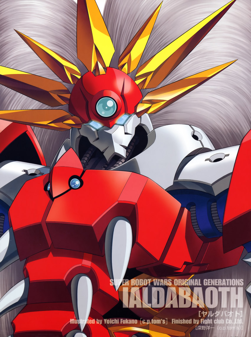 absurdres banpresto fukano_youichi highres ialdabaoth long_hair mecha robot silver_hair super_robot super_robot_wars super_robot_wars_original_generation very_long_hair yoichi_fukano