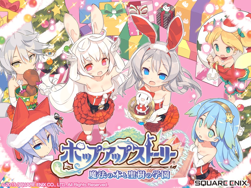 1boy 5girls animal_ears aqua_eyes arms_up bare_shoulders blade_(galaxist) blonde_hair blue_eyes blue_hair breasts bucket_of_chicken carrying_over_shoulder cat chicken_(food) chicken_leg choker christmas cleavage eating elbow_gloves eve_ainsworth fake_animal_ears floating_hair food frilled_skirt frills from_above gift gloves green_eyes hairband hat highres holding kirara_ookami ledo_vassar long_hair looking_at_viewer low-tied_long_hair lucille_aleister luna_luce lutona_lecce meat multiple_girls official_art official_wallpaper open_mouth over-kneehighs pop-up_story popustory rabbit_ears rabbit_girl red_eyes rita_drake sack santa_costume santa_hat scarf shiroe_adele skirt small_breasts standing thighhighs white_gloves white_hair