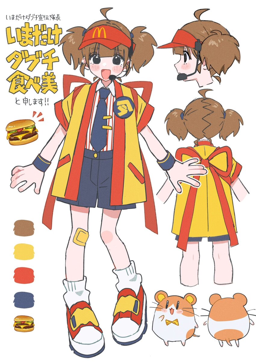 1girl :d ahoge bandaid bandaid_on_knee bandaid_on_leg black_eyes black_necktie black_shorts blush_stickers brown_hair reference_sheet color_guide commentary_request full_body hamafugu hamster haori hat headset highres imadake_dabuchi_tabemi japanese_clothes mcdonald&#039;s multiple_views necktie official_art open_mouth red_hat shirt short_hair short_sleeves shorts simple_background smile socks standing striped_clothes striped_shirt tie_clip translation_request twintails vertical-striped_clothes vertical-striped_shirt visor_cap white_background white_socks wing_collar yellow_haori