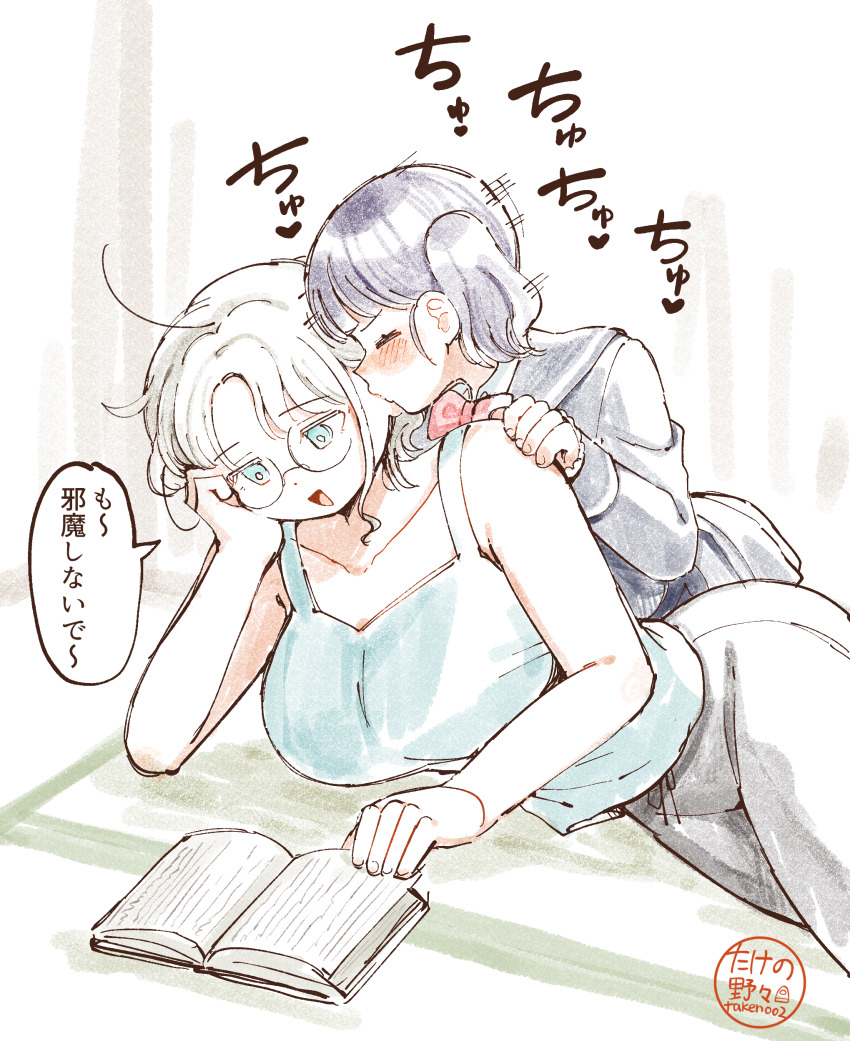 2girls absurdres age_difference black_hair book breasts colored_eyelashes glasses highres kissing_ear large_breasts lying multiple_girls on_side onee-loli original school_uniform takeno_(takenoo2) translation_request white_hair yuri