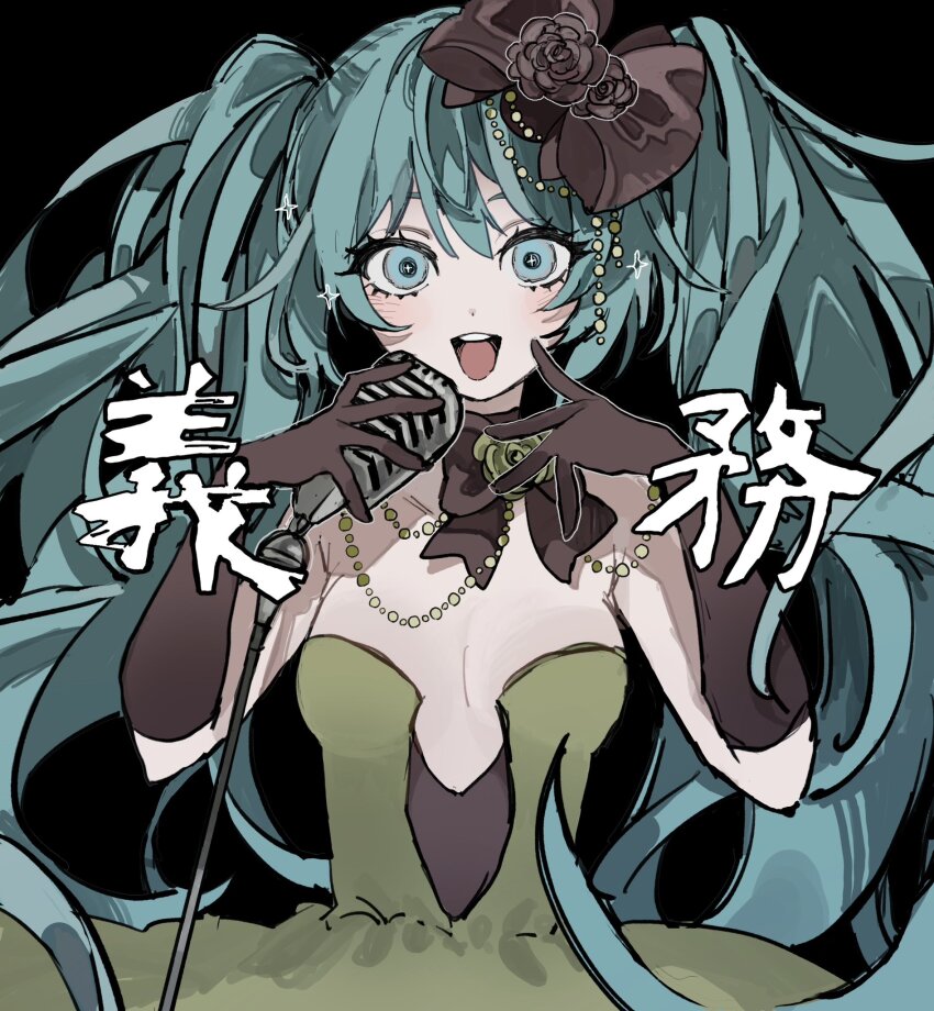 1girl aqua_eyes aqua_hair black_background black_flower black_gloves black_ribbon black_rose blush breasts cleavage commentary dress flower gloves green_dress green_flower green_rose hair_ribbon hatsune_miku highres holding holding_microphone_stand inu_totemo kochira_koufuku_anshin_iinkai_desu_(vocaloid) looking_at_viewer medium_breasts microphone_stand open_mouth ribbon rose hatsune_miku_(siren) smile solo teeth translated twintails vocaloid
