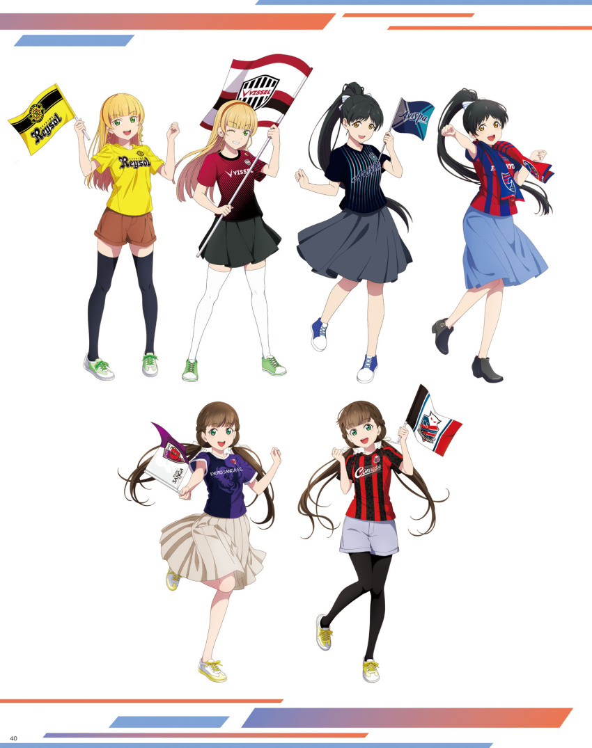 artbook avispa_fukuoka black_hair black_shirt black_skirt blonde_hair blue_skirt brown_hair consadole_sapporo fc_tokyo flag full_body green_eyes grey_skirt hazuki_ren heanna_sumire highres holding holding_flag kashiwa_reysol kyoto_sanga_f.c. long_hair love_live! love_live!_superstar!! multiple_girls non-web_source official_art one_eye_closed orange_shorts pantyhose ponytail sakurakoji_kinako shirt shoes shorts skirt smile sneakers soccer soccer_uniform sportswear standing thighhighs twintails vissel_kobe yellow_eyes yellow_shirt
