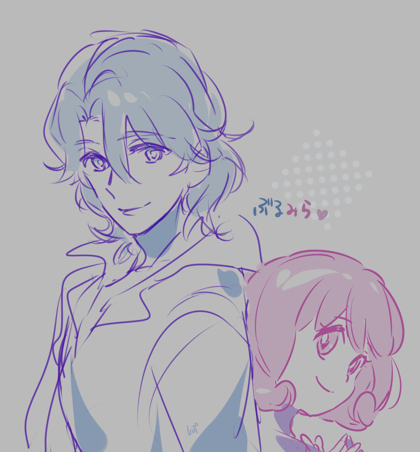 1boy 1girl absurdres blue_(happinesscharge_precure!) blue_hair blue_theme collared_shirt curly_hair grey_background hair_between_eyes halftone happinesscharge_precure! happy height_difference highres long_sleeves looking_at_viewer multiple_monochrome pink_eyes pink_hair pink_theme pointy_nose precure queen_mirage shipu_(gassyumaron) shirt short_hair simple_background sketch tareme turtleneck turtleneck_shirt