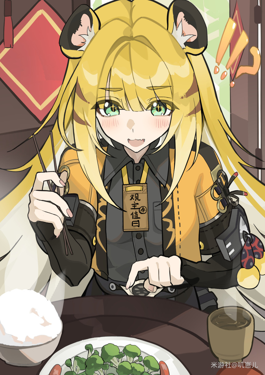 1girl absurdres animal_ear_fluff animal_ears black_shirt blonde_hair blush bowl broccoli chinese_text chopsticks colored_inner_hair cup fang food green_eyes grey_hair highres holding indoors jacket jizaier ju_fufu long_hair long_sleeves looking_at_viewer miyoushe_watermark multicolored_hair open_mouth plate rice shirt skin_fang smile solo table tea teacup tiger_ears tiger_girl watermark zenless_zone_zero