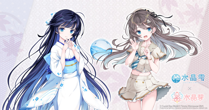 2025 2girls absurdres blue_eyes blue_hair blue_kimono blue_necktie breasts brown_hair brown_sailor_collar brown_serafuku brown_shirt character_name copyright_logo copyright_name crystal_dew_world hands_up highres japanese_clothes kimono long_hair looking_at_viewer medium_breasts midriff_peek miniskirt multiple_girls necktie open_hand open_mouth pleated_skirt sailor_collar sailor_shirt school_uniform serafuku shirt skirt smile suishou_aoi suishou_shizuku summer_uniform tenmu_shinryuusai two-tone_kimono variant_set very_long_hair white_kimono